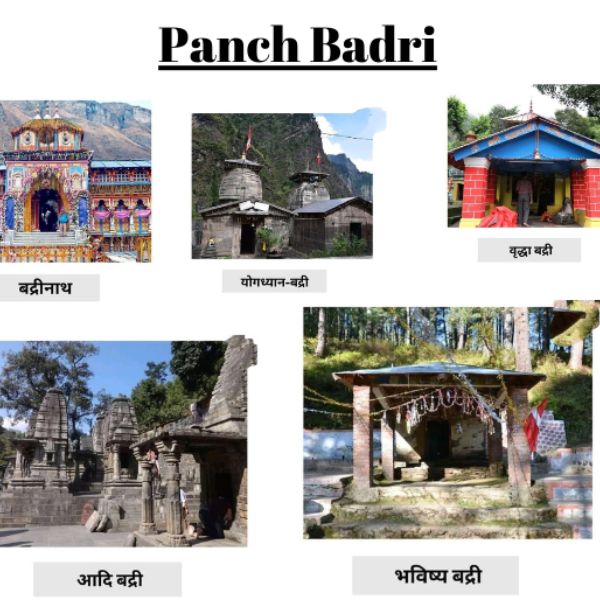 panch badri